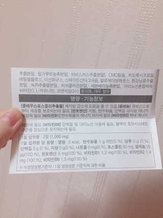 니코니코니님이 올린 리뷰 사진 3