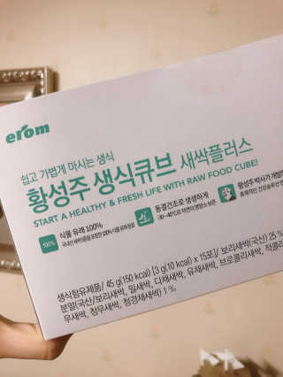 꾸꾸마미님이 올린 리뷰 사진 2