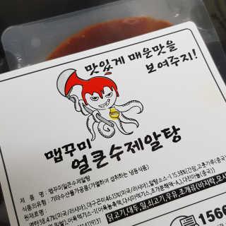 최인영님이 올린 리뷰 사진 3