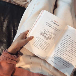 오월구일 어떻게 살아야 할지 막막한 너에게 — 5점을 준 리뷰어가 2020년 1월 올린 사용 사진
