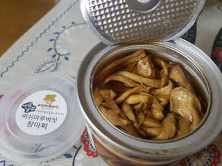 sue님이 올린 리뷰 사진 2