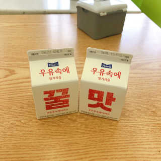 [매일유업] 우유속에 어쩌구_7개 모바일쿠폰 — 5점을 준 리뷰어가 2019년 6월 올린 사용 사진