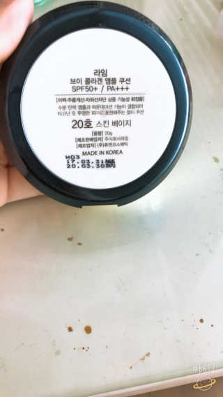 라임코스메틱 V 콜라겐 앰플 쿠션 — 1점을 준 리뷰어가 2019년 12월 올린 사용 사진