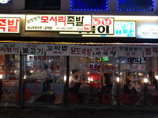 마루님이 올린 리뷰 사진 1