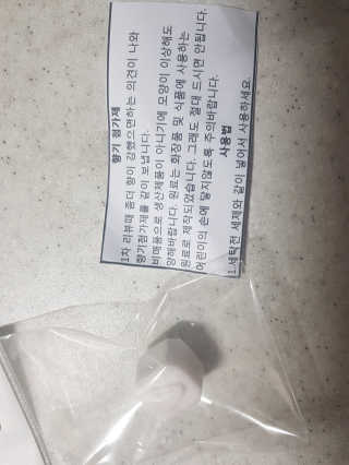 강하나님이 올린 리뷰 사진 2