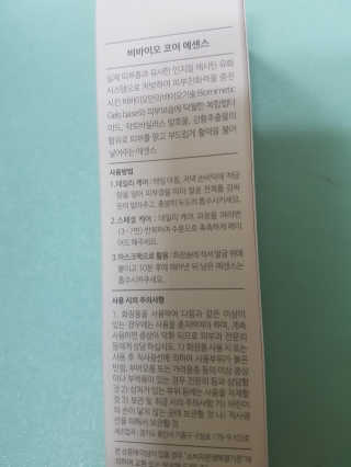 모모이로님이 올린 리뷰 사진 3