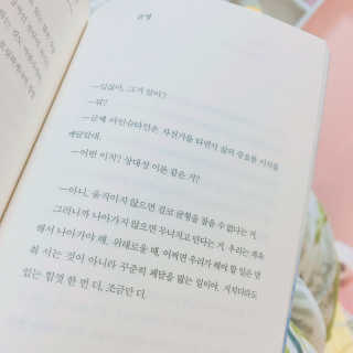 민정찡님이 올린 리뷰 사진 1