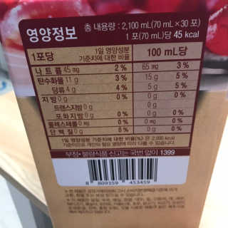 [하이헬스] 정말 진하고 맛있는 유기농 석류즙 30포 — 5점을 준 리뷰어가 2019년 11월 올린 사용 사진
