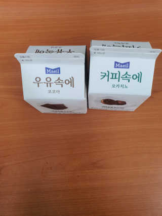 [매일유업] 우유속에 어쩌구_3개 세트 모바일 쿠폰 — 3점을 준 리뷰어가 2019년 10월 올린 사용 사진