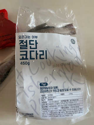 행복먹거리공작소 손질 코다리 매콤 양념장 세트 550g x 2 — 4.5점을 준 리뷰어가 2020년 2월 올린 사용 사진