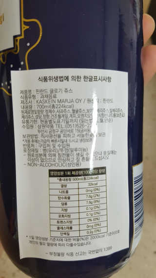 하늘에별님이 올린 리뷰 사진 3