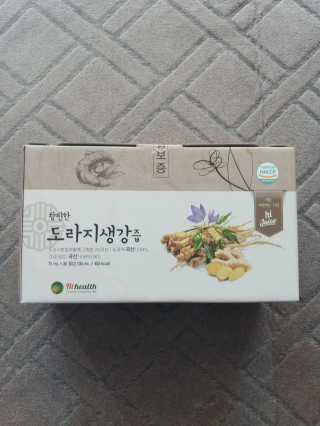 [하이헬스] 환절기에 좋은 참진한 도라지생강즙 30포 — 4.5점을 준 리뷰어가 2019년 11월 올린 사용 사진