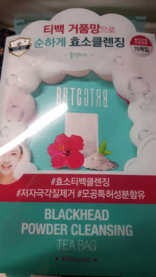 캔디님이 올린 리뷰 사진 1