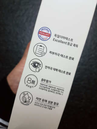 HyeRanSeo님이 올린 리뷰 사진 2