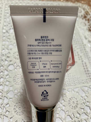 [룰루앤코] 블루톡 톤업 광채 크림 — 5점을 준 리뷰어가 2019년 12월 올린 사용 사진