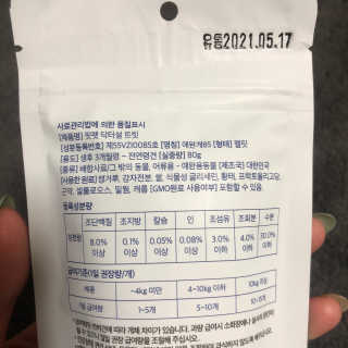 꽁냥꽁냥님이 올린 리뷰 사진 2