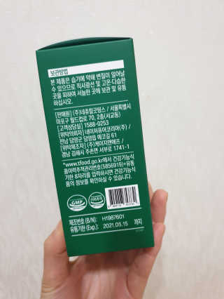 네츄럴굿띵스 속편한 다이어트 30포 — 5점을 준 리뷰어가 2019년 8월 올린 사용 사진