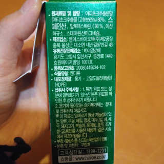 도이님이 올린 리뷰 사진 3