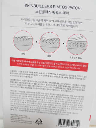 Cosmetic Director님이 올린 리뷰 사진 3