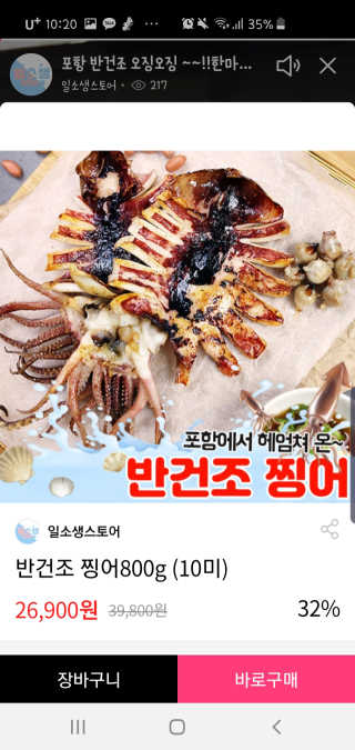 너부리사랑님이 올린 리뷰 사진 2