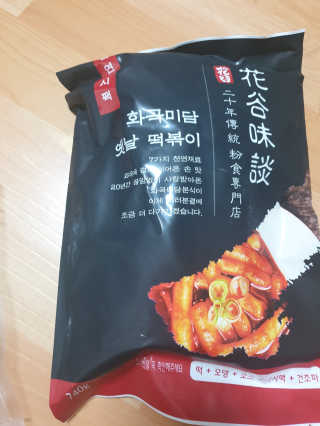 미캉님이 올린 리뷰 사진 1