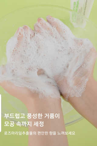 Green님이 올린 리뷰 사진 2