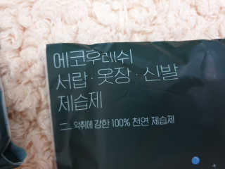 으나으나님이 올린 리뷰 사진 3