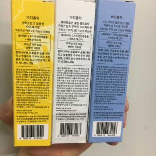 성윤뿌님이 올린 리뷰 사진 2