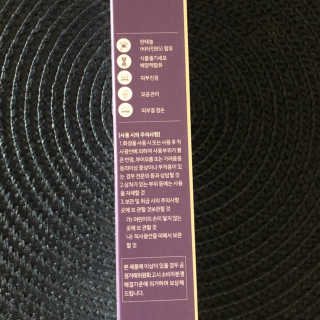 히야호님이 올린 리뷰 사진 2