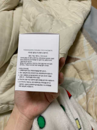 [더마퀸]쿨링스틱 페이스앤아이 — 1점을 준 리뷰어가 2019년 6월 올린 사용 사진
