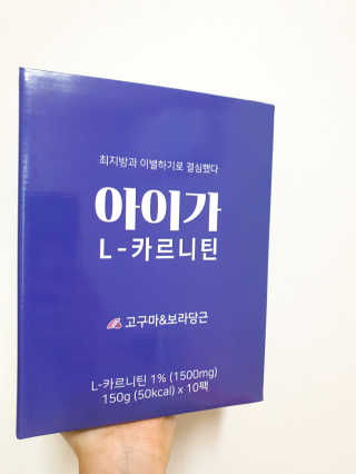 오엔엘 아이가 L-카르니틴 2박스 — 4점을 준 리뷰어가 2019년 3월 올린 사용 사진