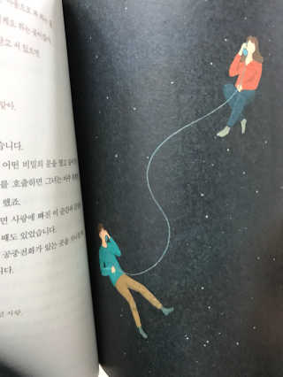 susu님이 올린 리뷰 사진 2