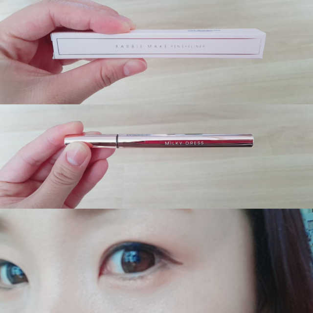 바비메이크 펜 아이라이너 리뷰 사진