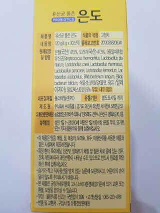 부농다동맘님이 올린 리뷰 사진 2