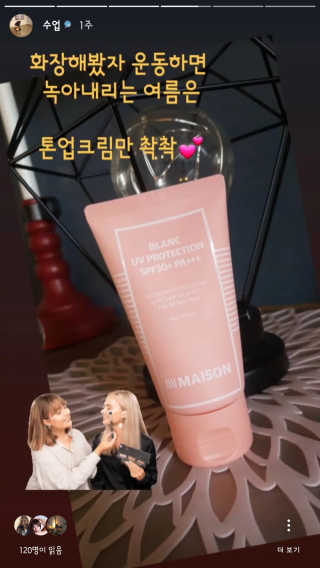 SuJinAhn님이 올린 리뷰 사진 1