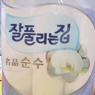 nari1346님이 올린 리뷰 사진 3