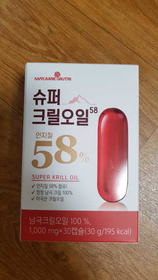 메이준뉴트리 슈퍼 크릴 오일58 1000mg x 30캡슐 — 5점을 준 리뷰어가 2020년 2월 올린 사용 사진