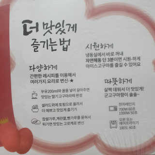 nari1346님이 올린 리뷰 사진 3