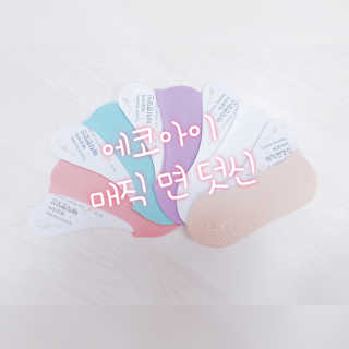 에코아이 매직 면덧신 5개입 — 2.5점을 준 리뷰어가 2019년 8월 올린 사용 사진