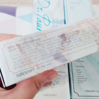 큐어스크립트 닥터폴스 3종[바닐블랙티, 라임만다린, 패츌리머스크] — 4점을 준 리뷰어가 2018년 6월 올린 사용 사진