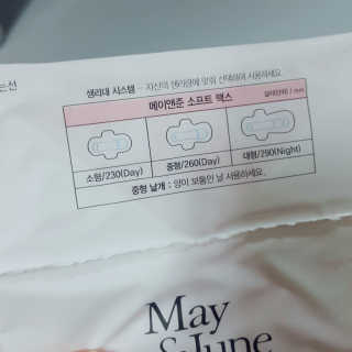 아이린님이 올린 리뷰 사진 3