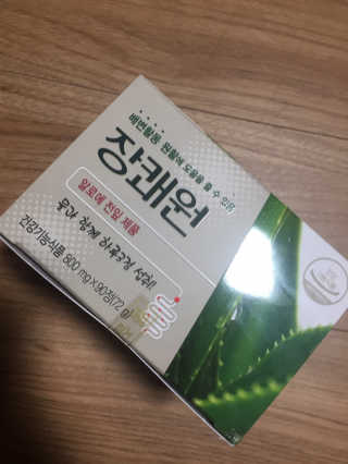 김주은님이 올린 리뷰 사진 1
