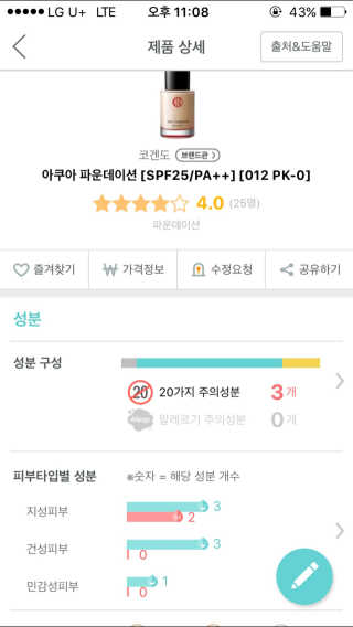 효진님이 올린 리뷰 사진 4