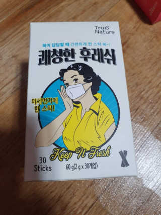 냠콩이님이 올린 리뷰 사진 1