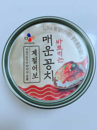 LeeYeonJin님이 올린 리뷰 사진 4