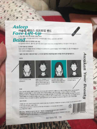 어웨이크어슬립 어슬립 페이스 리프트업 밴드 — 4.5점을 준 리뷰어가 2018년 5월 올린 사용 사진