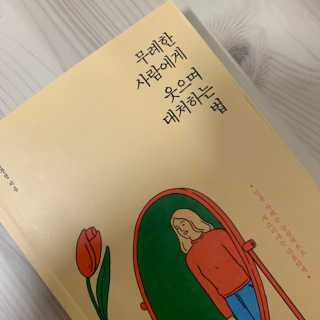 jinny님이 올린 리뷰 사진 2