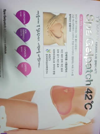 하이루하이루님이 올린 리뷰 사진 1