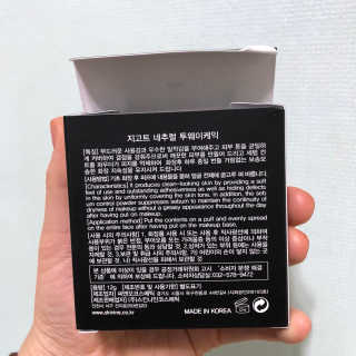 지고트 네추럴 투웨이케익 — 5점을 준 리뷰어가 2019년 4월 올린 사용 사진