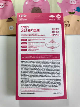 예니님이 올린 리뷰 사진 2